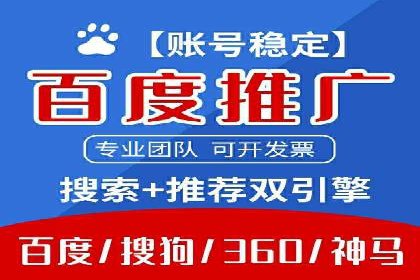 SEM广告投放案例：打造企业核心竞争力